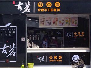 28圈台州店