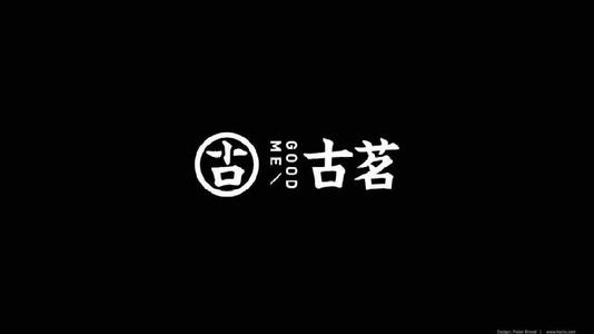 28圈